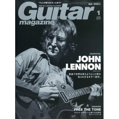 Guitar magazine (ギター・マガジン) 2019年 01月号 雑誌 /リットーミュージック